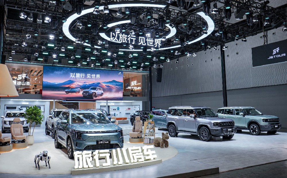 中国方盒子全球冠军领衔，捷途汽车旅行+全新阵容登陆广州车展